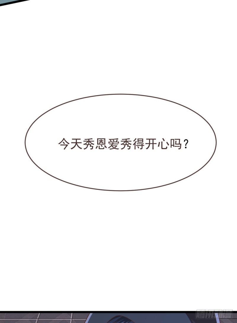 第79话39