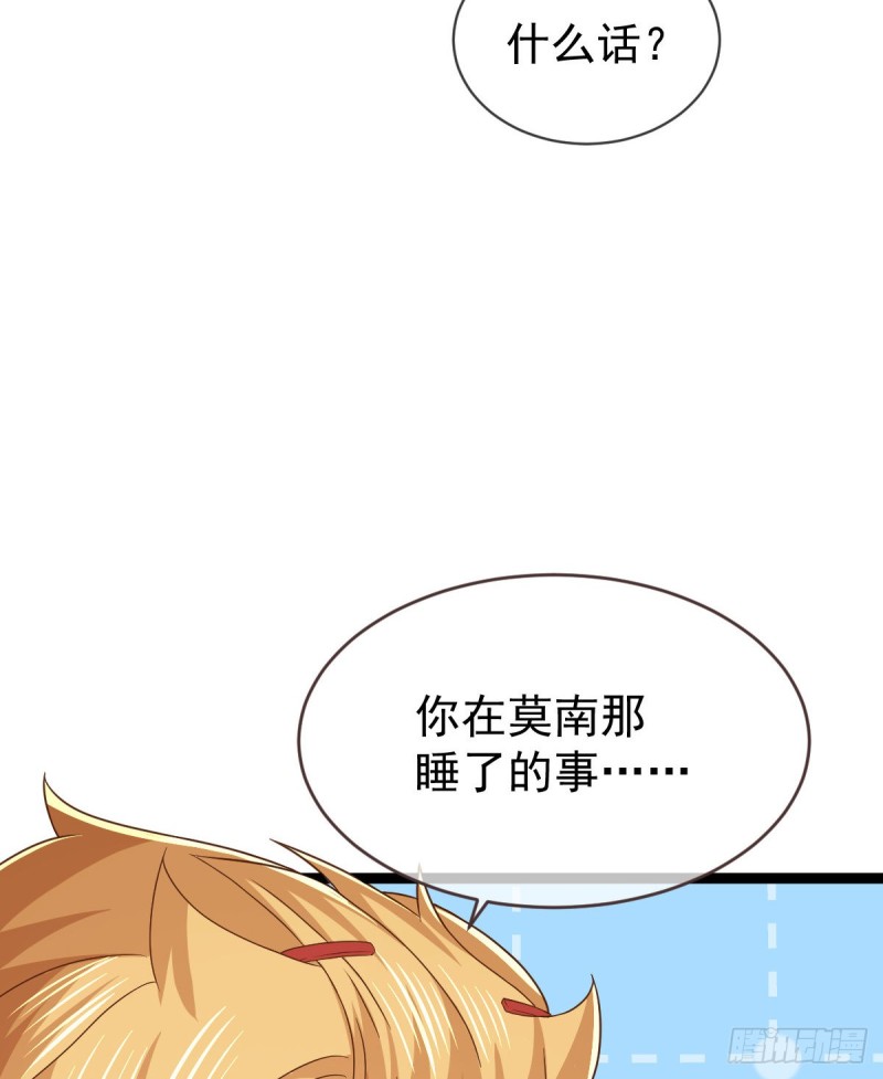 第88话21