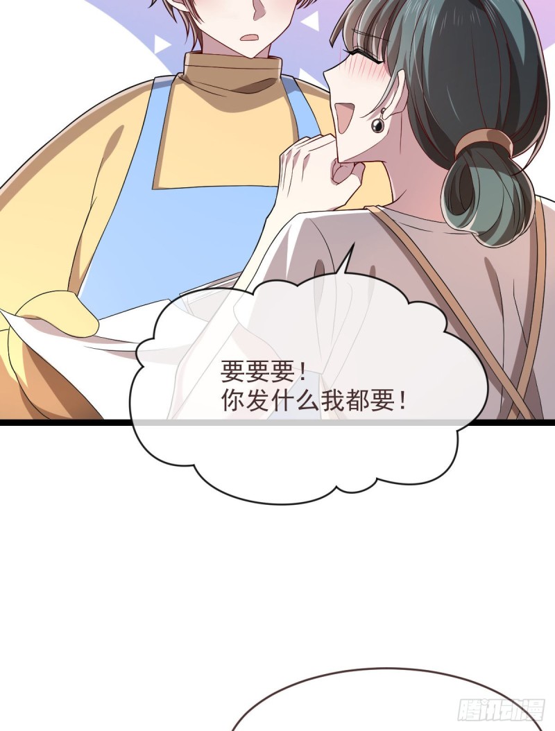 第66话30
