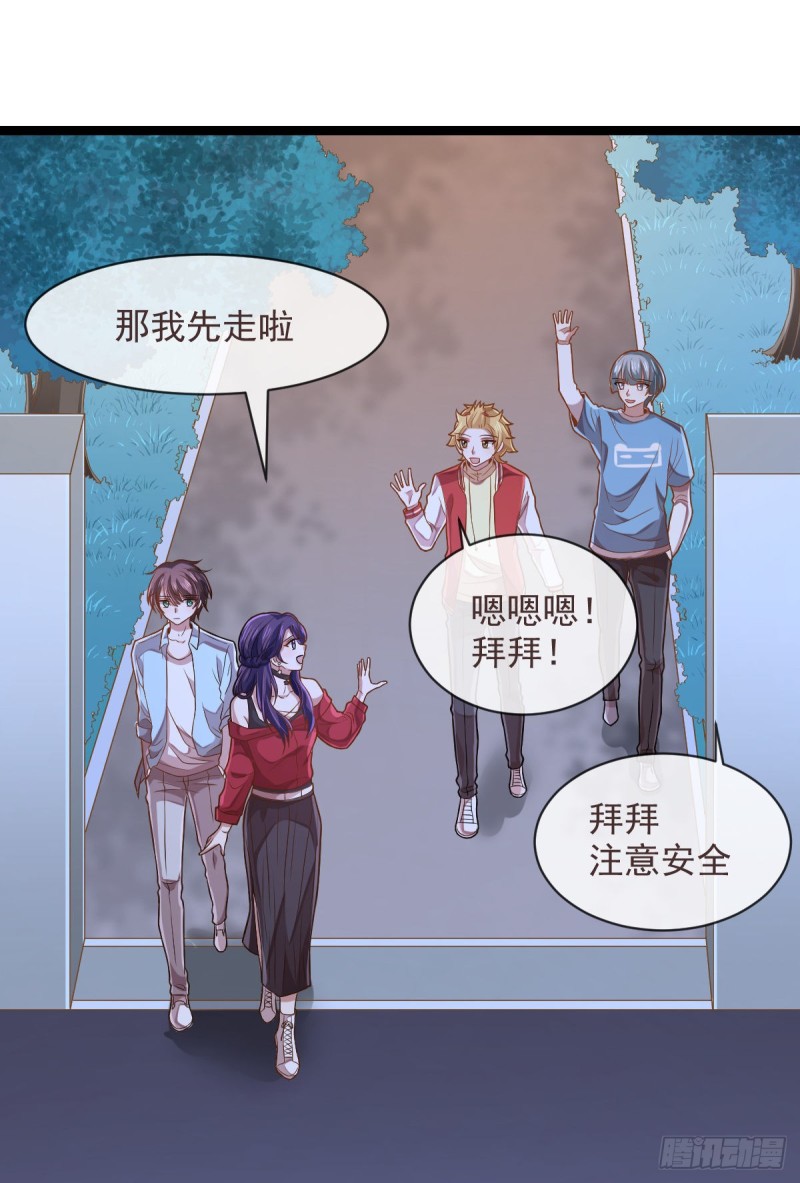 第69话33