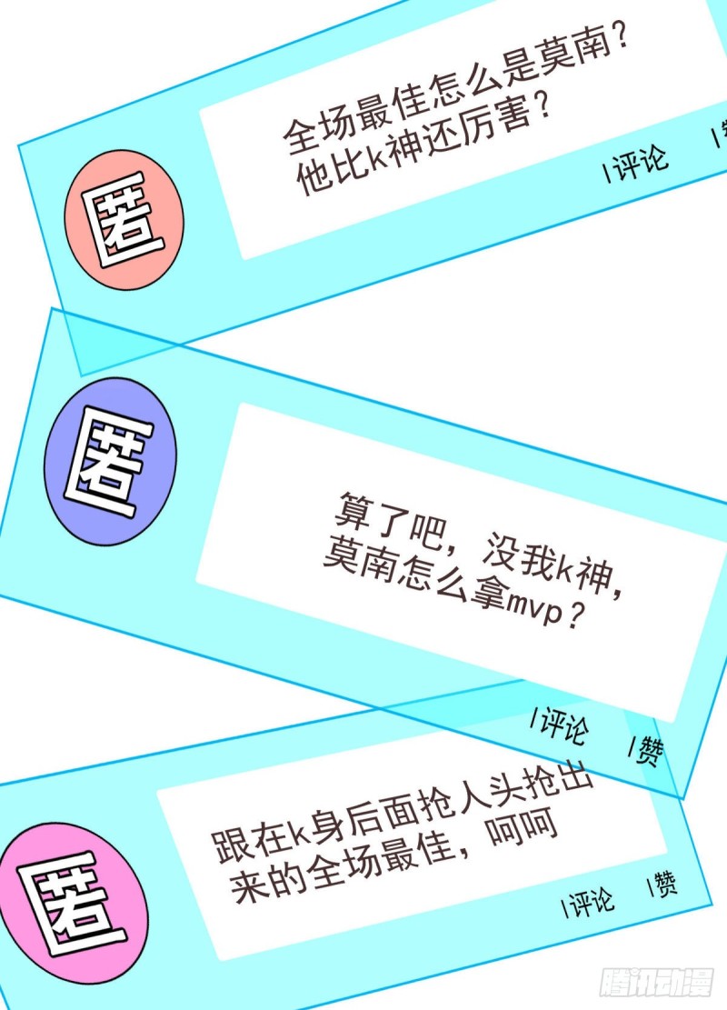 第75话39
