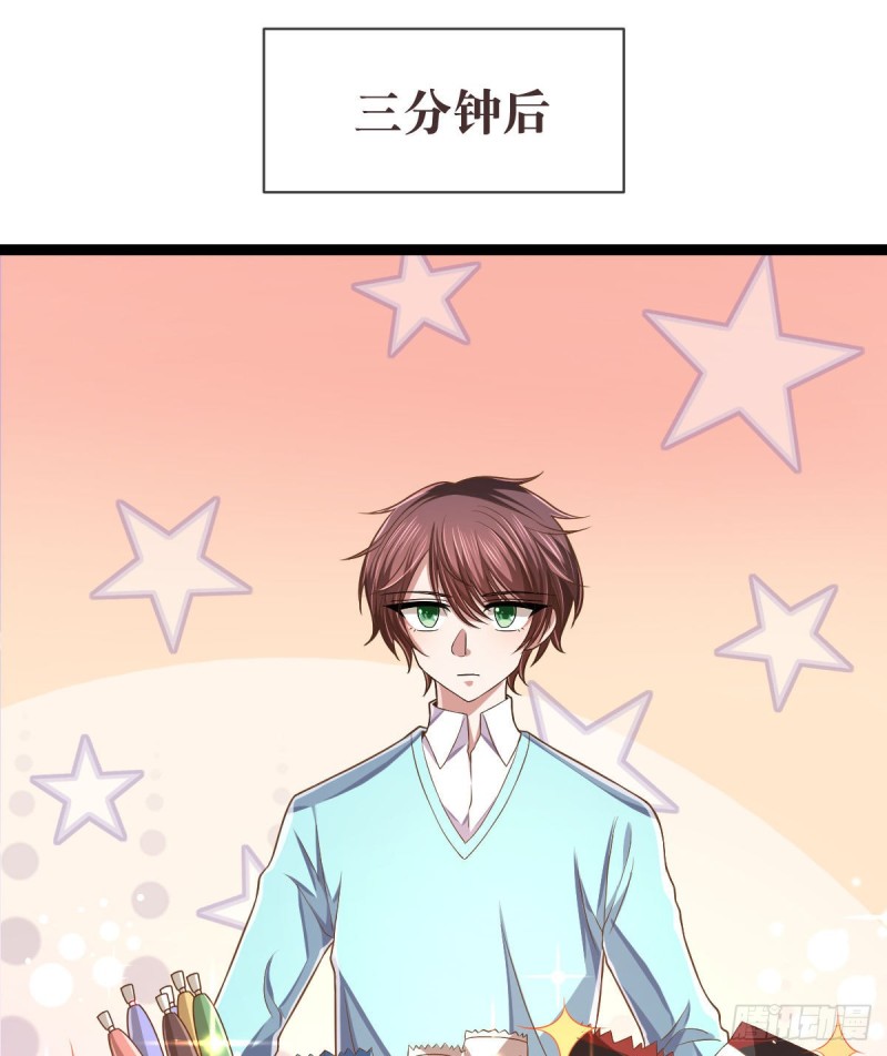 第71话23