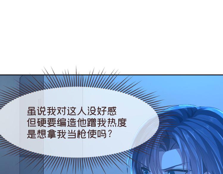 第50话18
