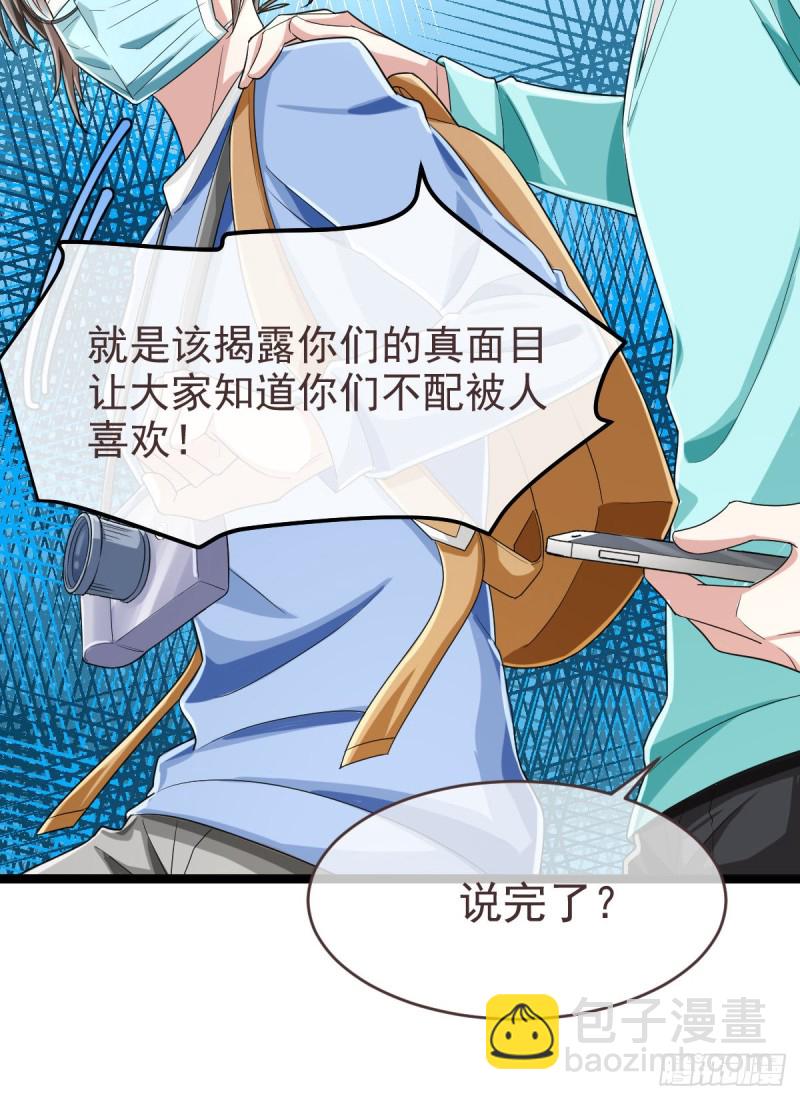 第97话48