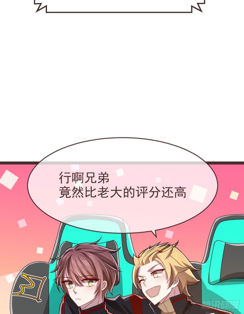 第75话32
