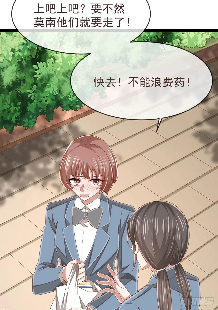 第111话5