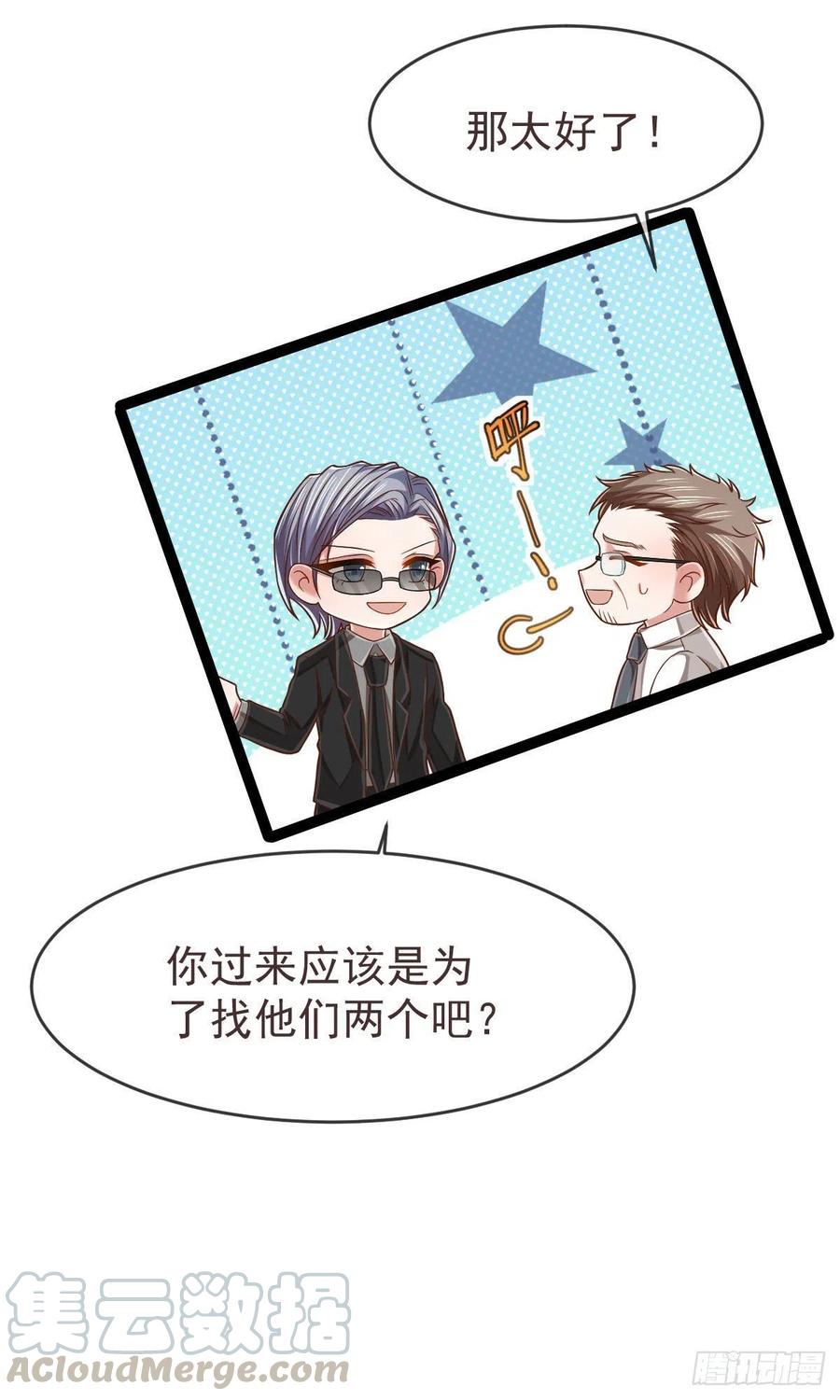 第119话10