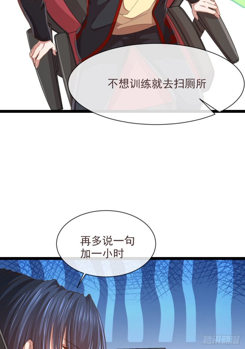 第70话6