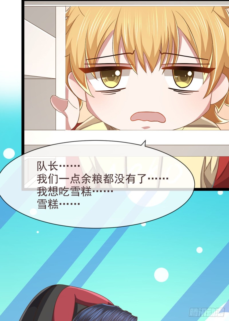 第71话16