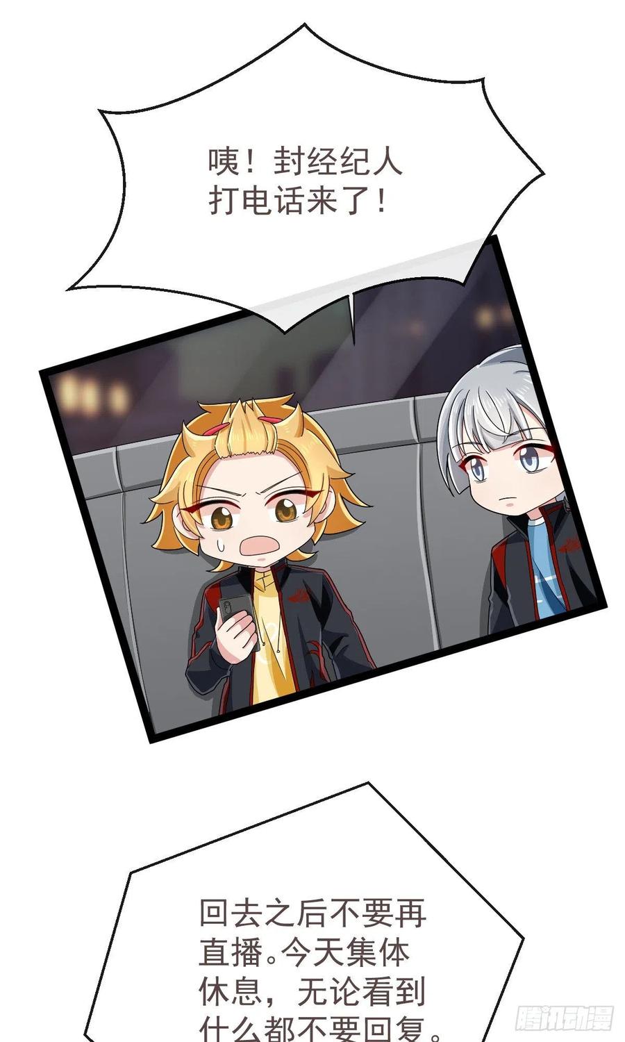 第124话9