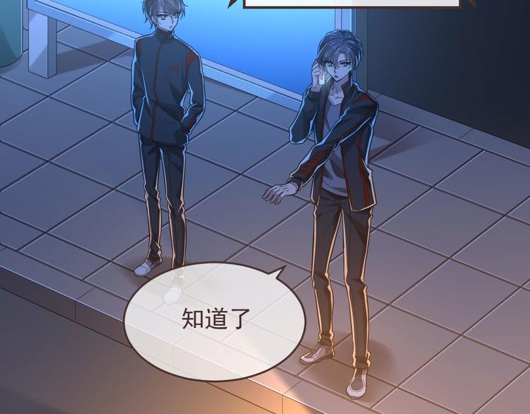 第47话14