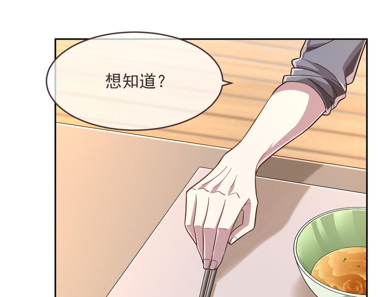 第43话18