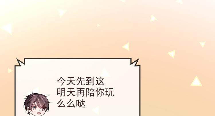 第43话55