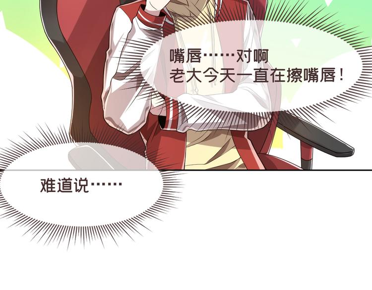 第44话8