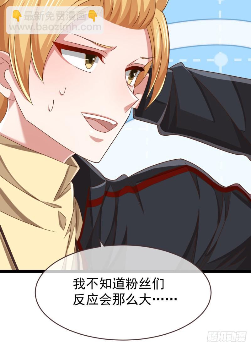 第88话22
