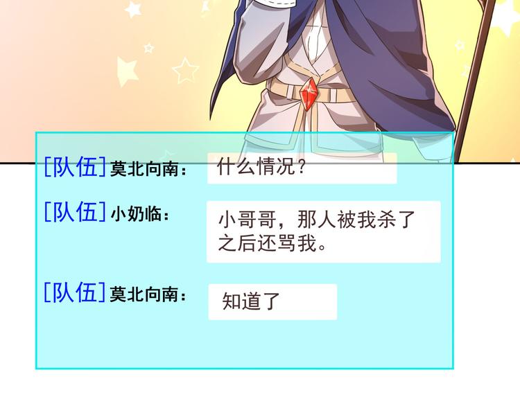 第43话46