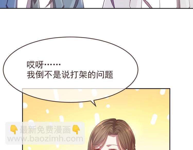 第38话4