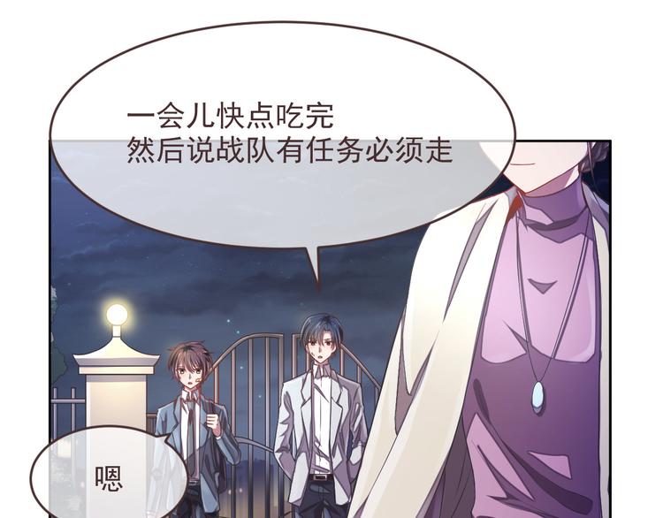 第37话45