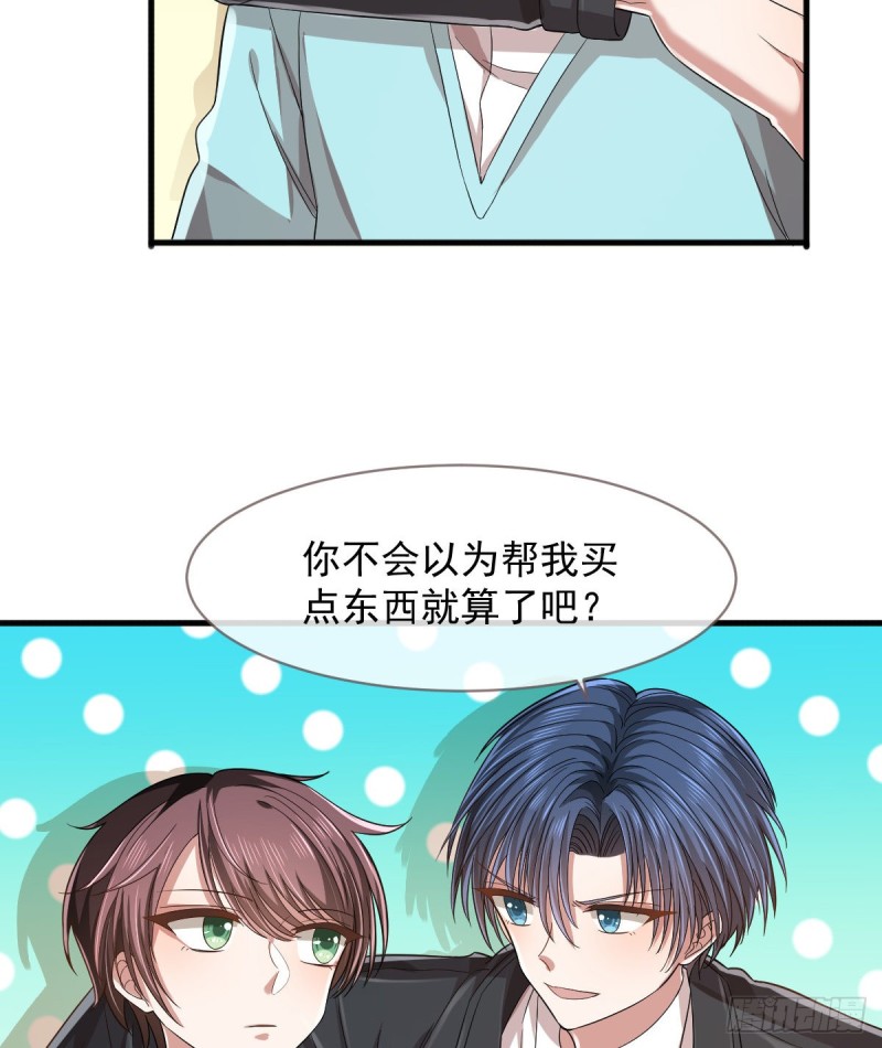 第57话26