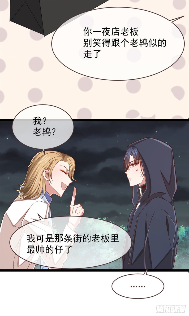 第80话50