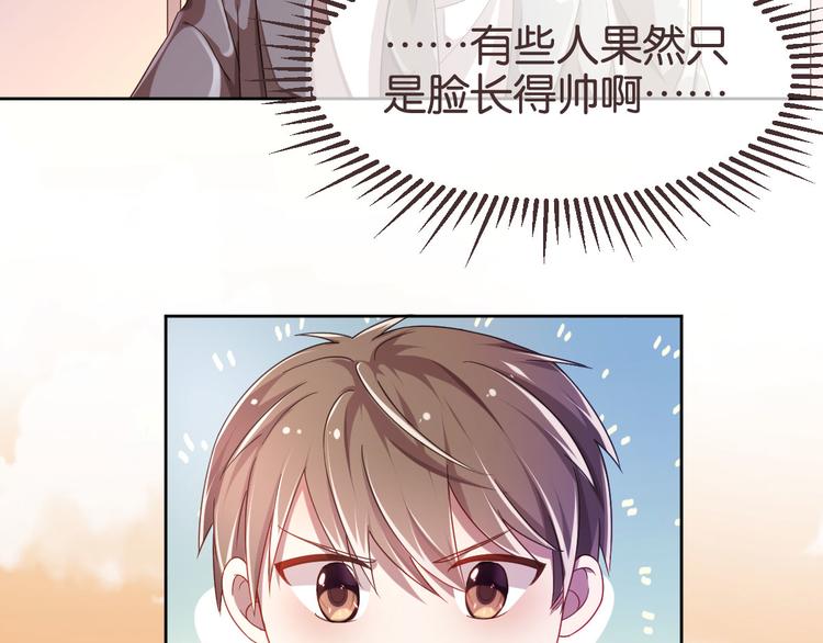 第07话46