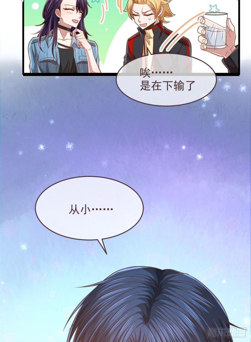 第77话60