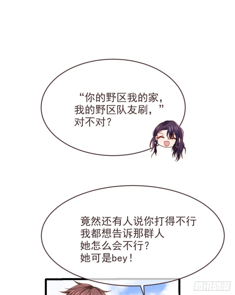 第77话14