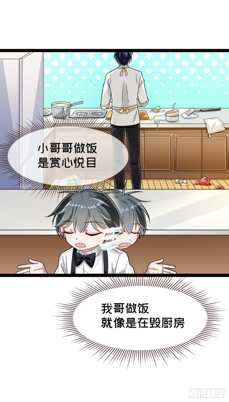 第94话44