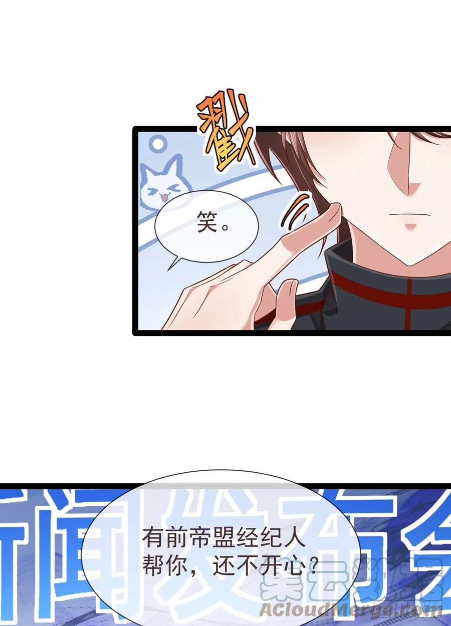 第129话27