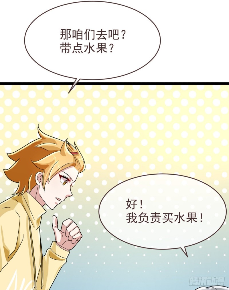 第98话40