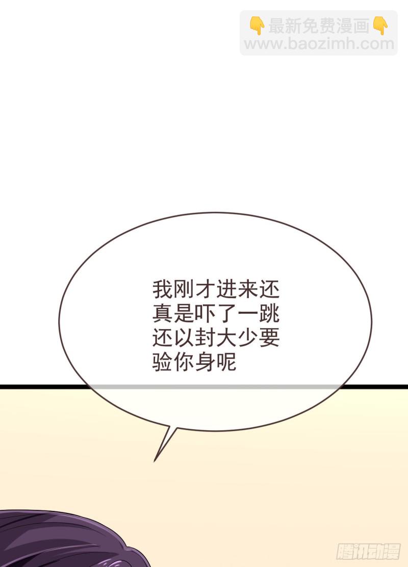 第96话11