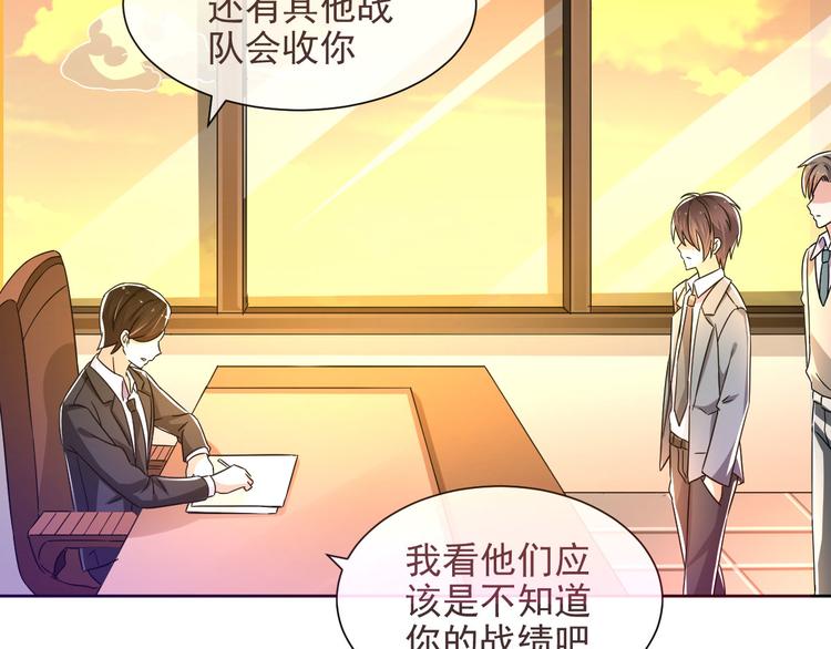 第04话54