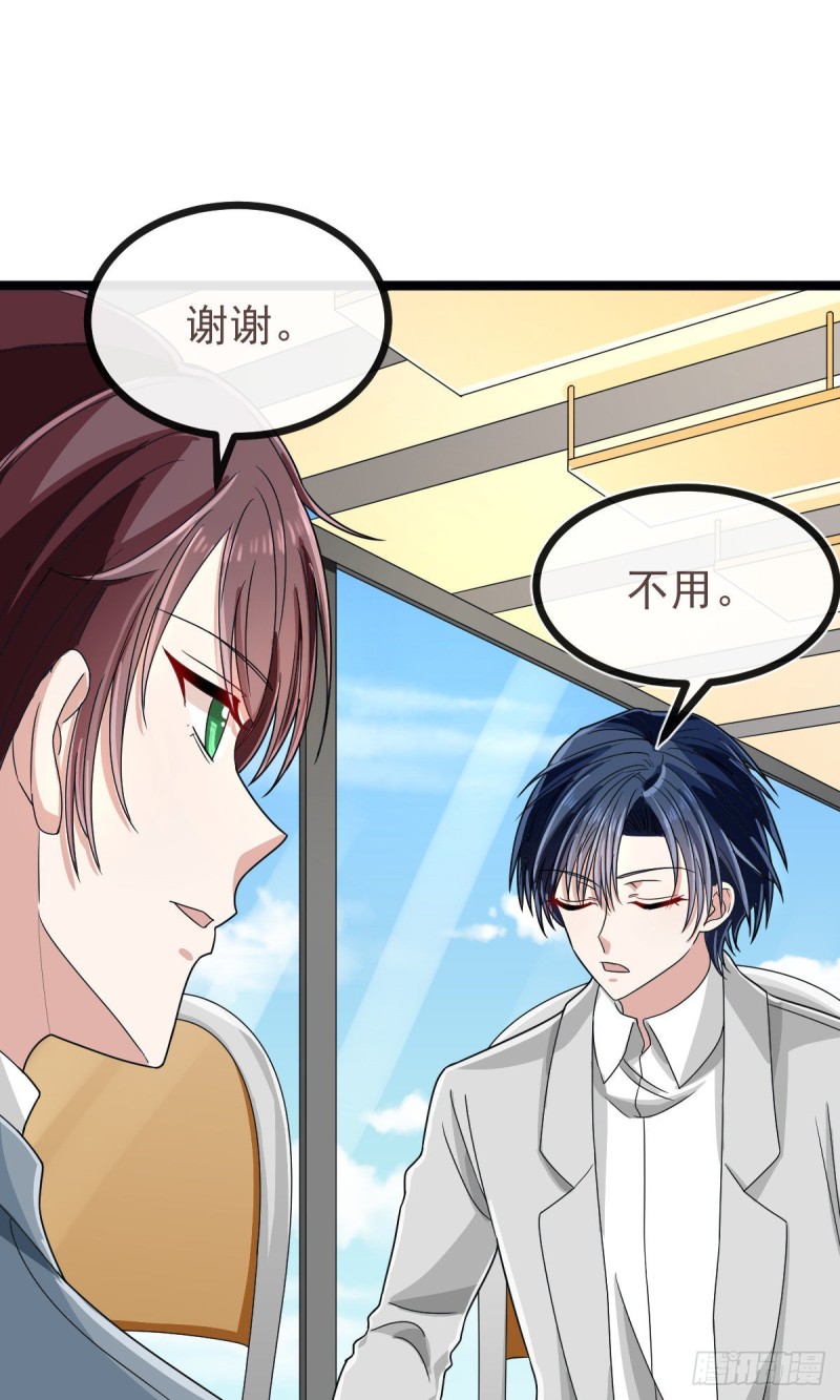 第104话24