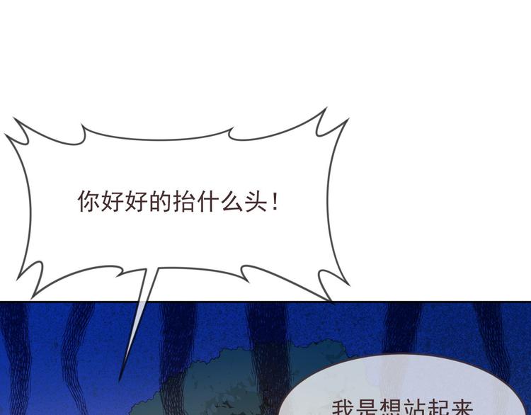 第36话4