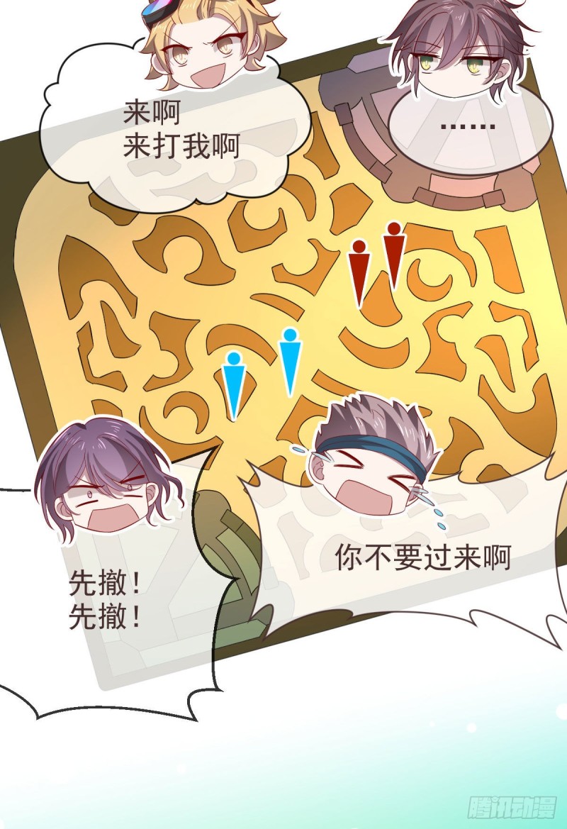 第74话23