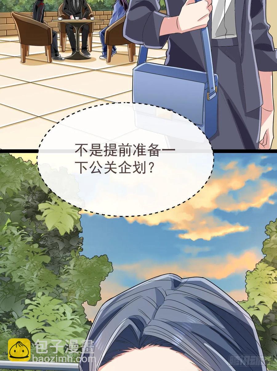 第130话20