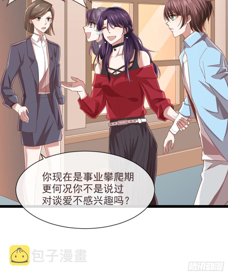 第70话23