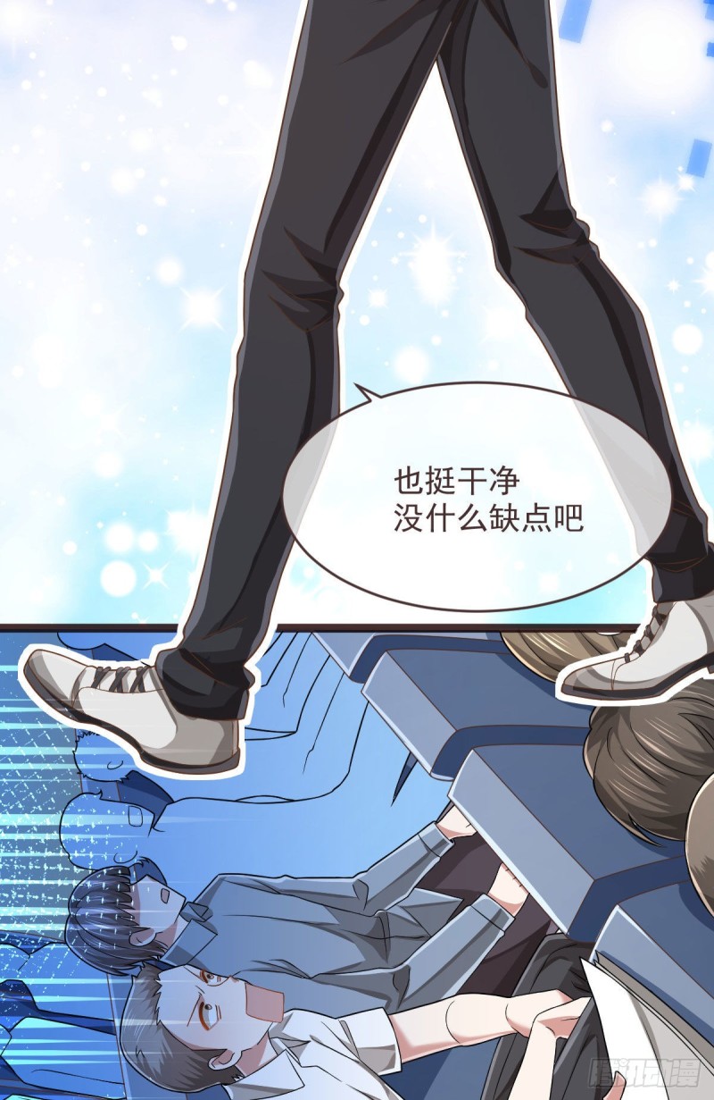 第76话19