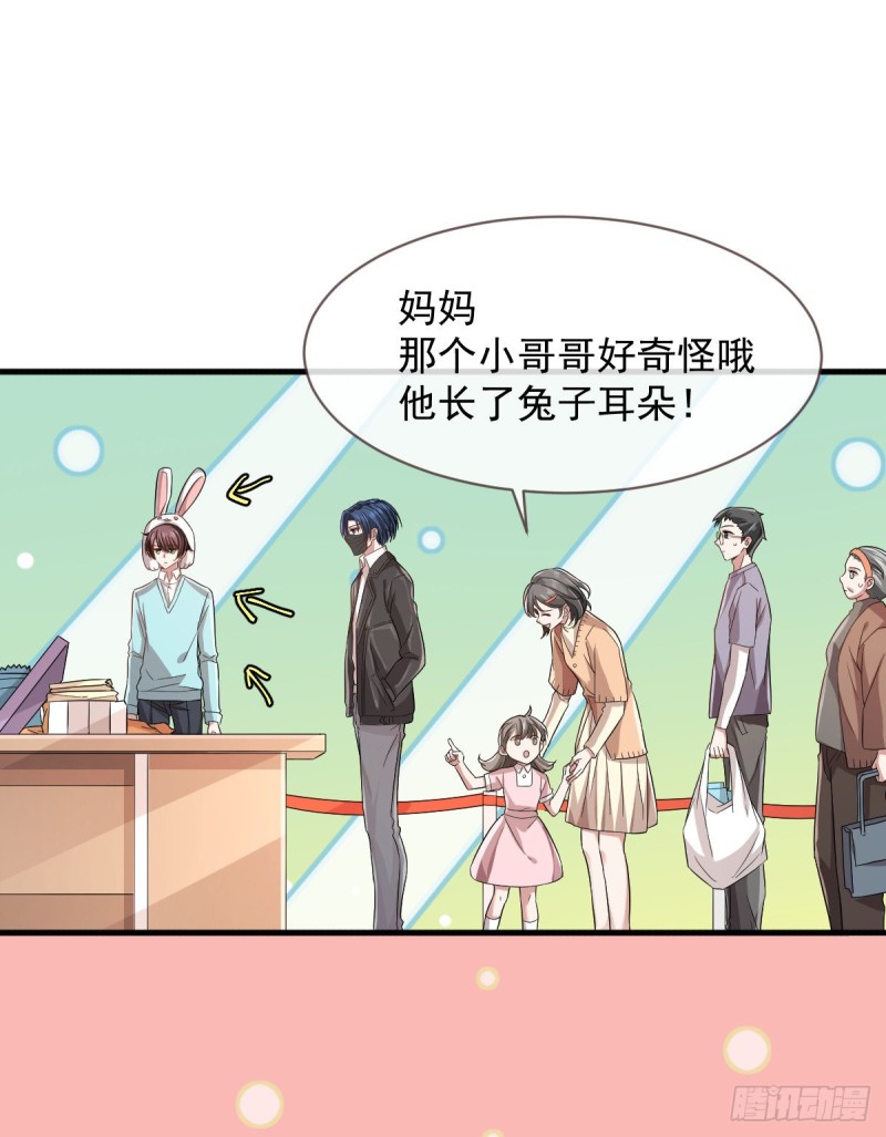 第57话36