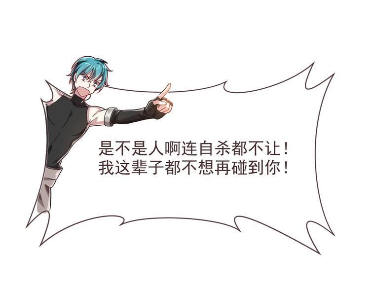 第43话86