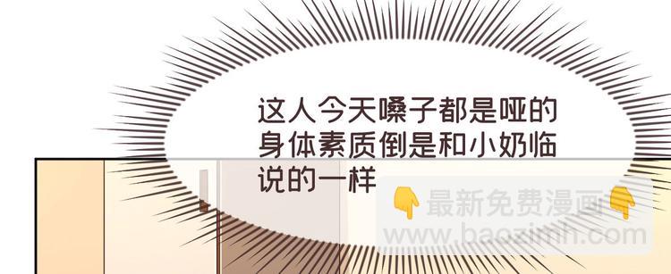 第49话64