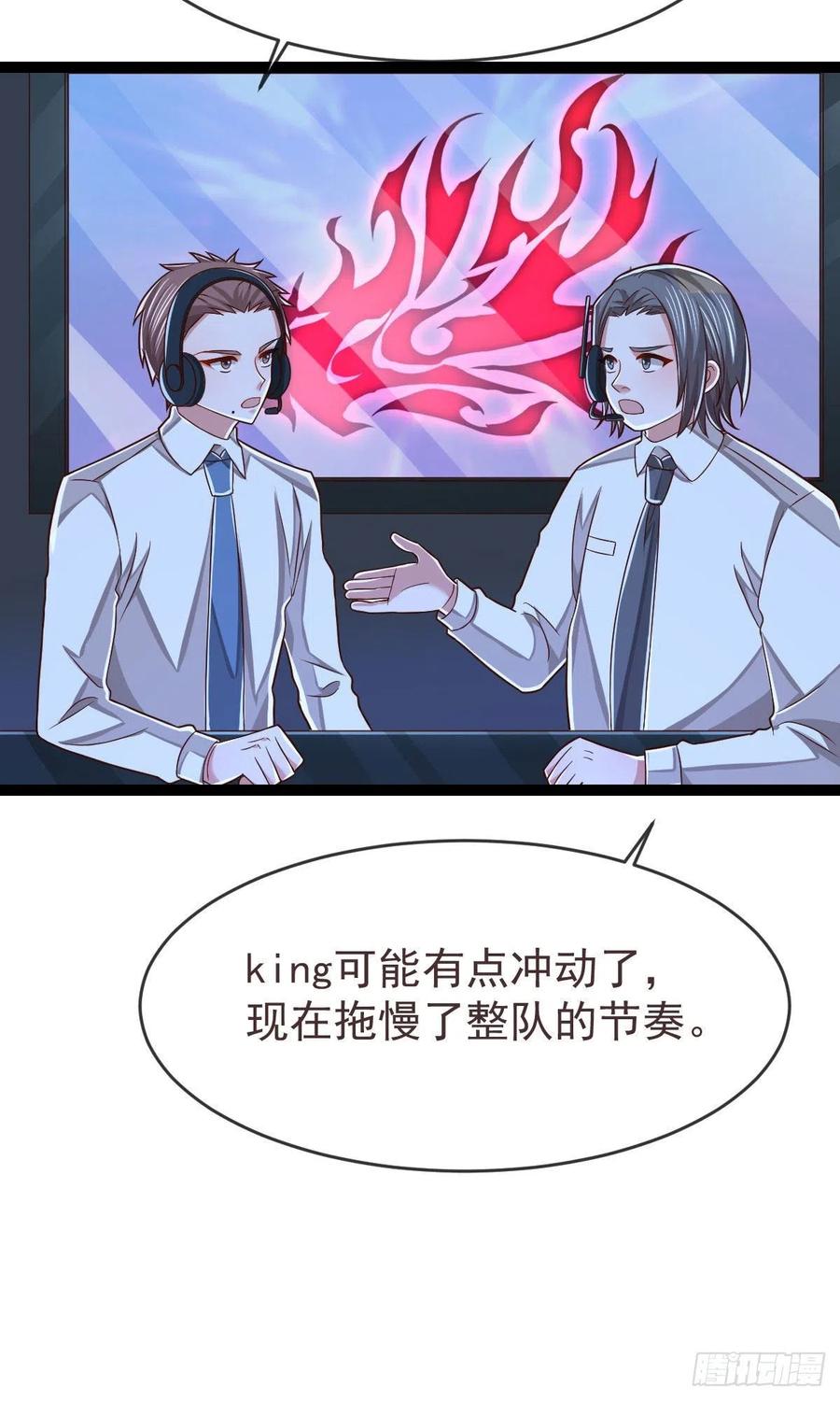 第116话35