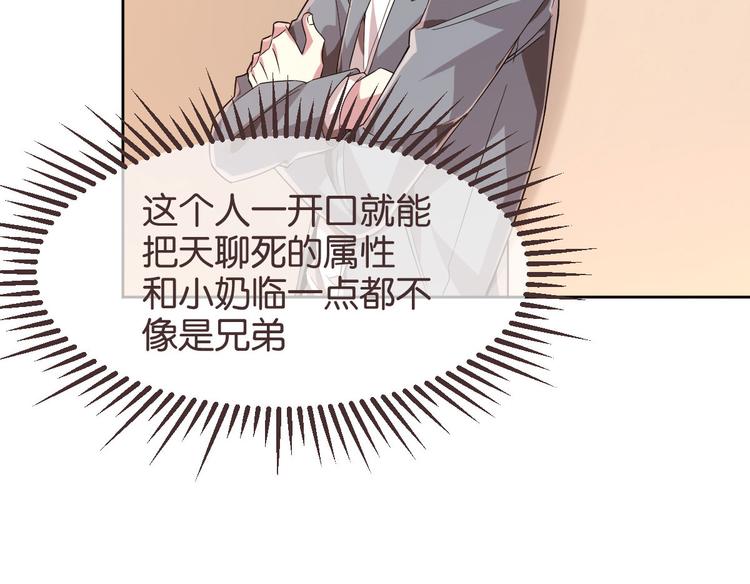 第21话10