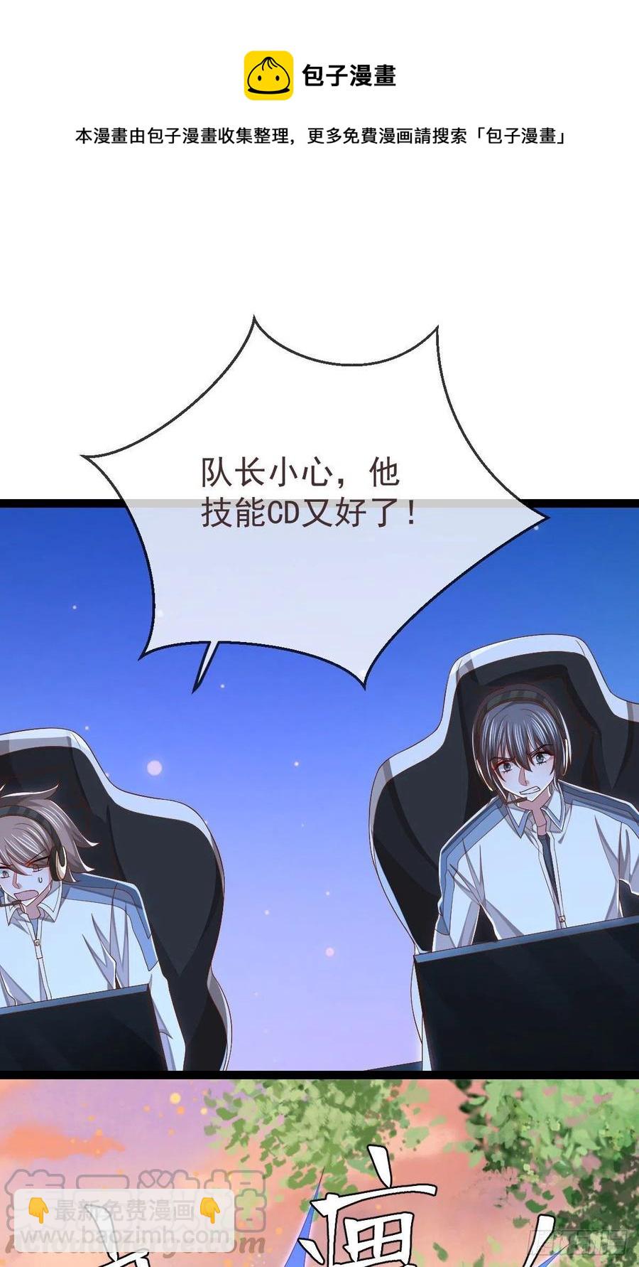 第117话21