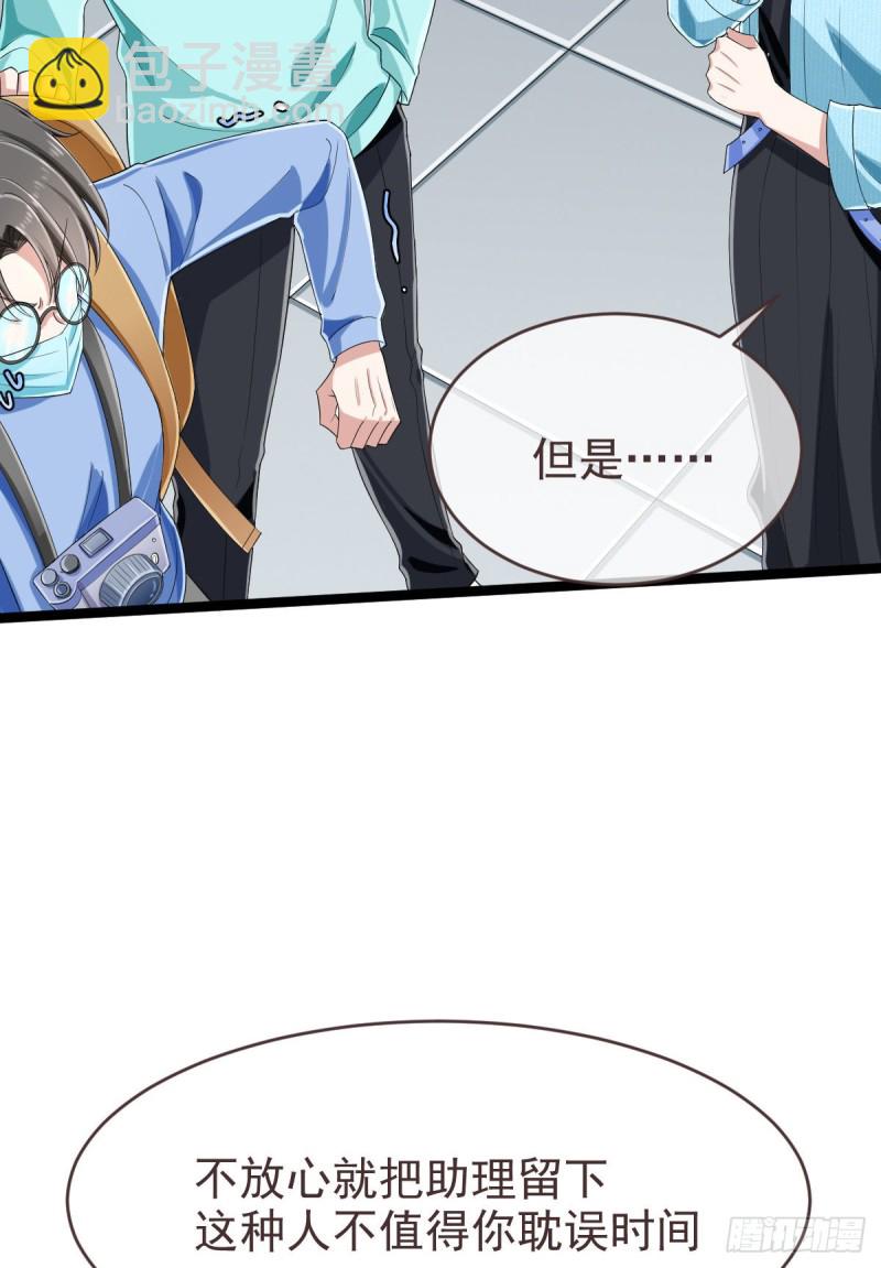 第97话50