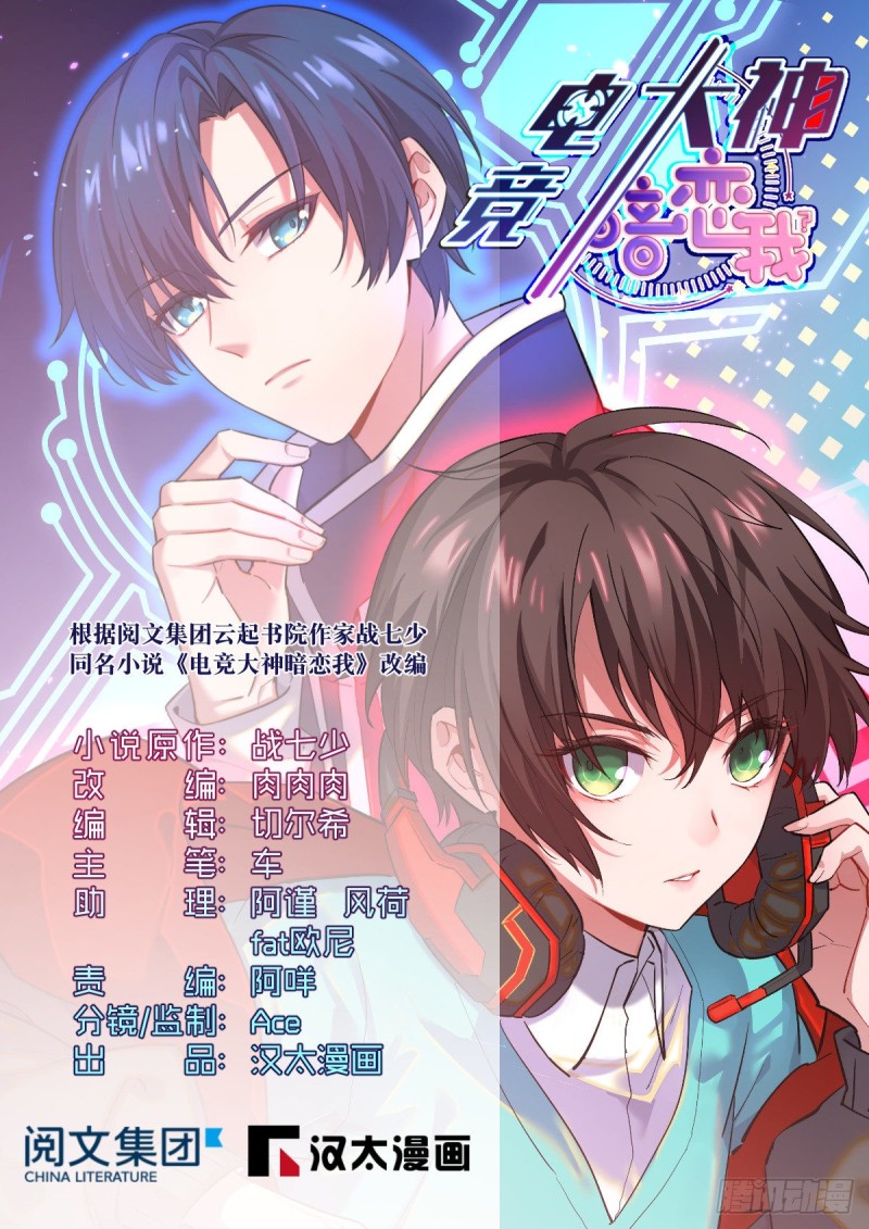 第79话0