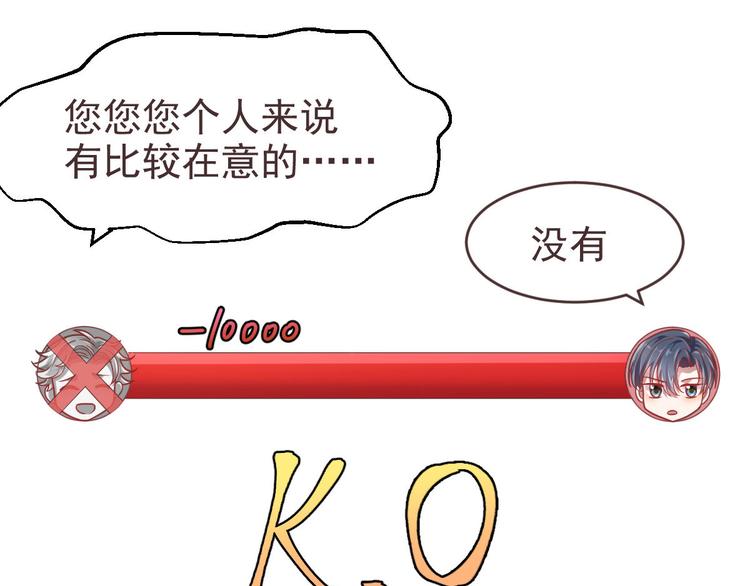 第24话21