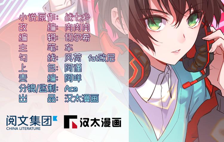 第48话1