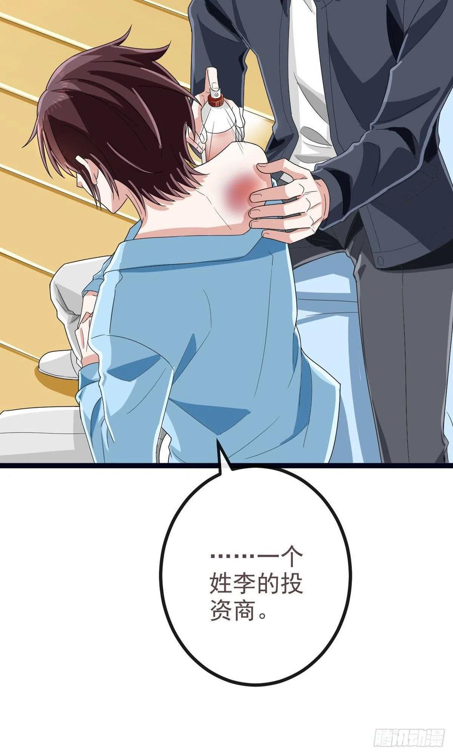 第108话19