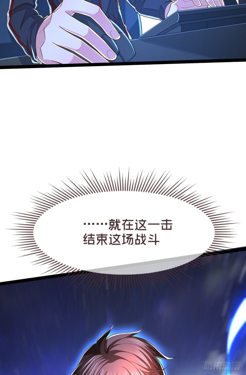 第91话42